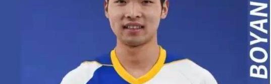 开云登录入口-U19国足公布第二期集训名单：留洋球员贾博琰入选