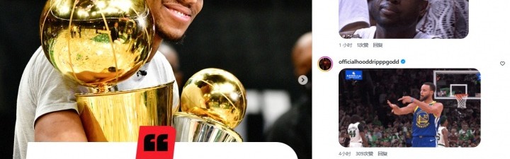 开云登录入口-👀库里点赞！ESPN晒字母哥言论：我想留密尔沃基 但我更想赢球