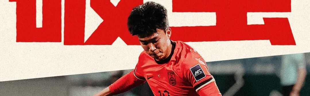 开云官方网站-创历史！U23国足首进亚洲杯8强 周六迎战上届亚军乌兹别克斯坦