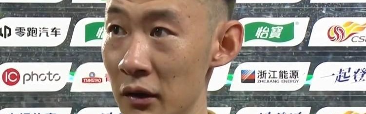 程进：今天我们踢得不错，希望和年轻球员一起创造更多的荣誉