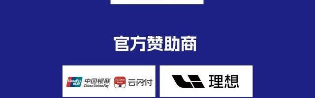 开云体育官方网站-苏超验证城市足球联赛商业价值，但竞争者也在涌入