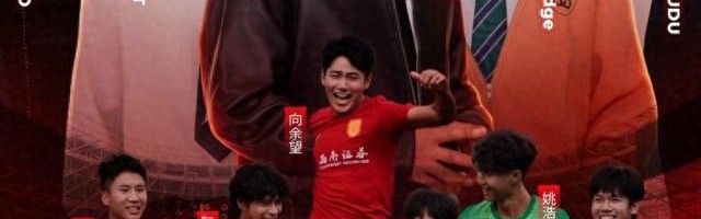 开云体育官方网站-飘得这么快？铜梁龙主场海报喧宾夺主+票价虚高，球迷送韭菜抗议|中超|北京国安|上海申花足球俱乐部|升班马|俱乐部_新浪新闻