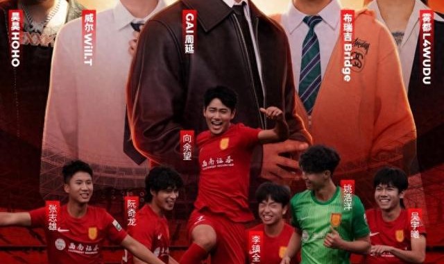 开云体育官方网站-飘得这么快？铜梁龙主场海报喧宾夺主+票价虚高，球迷送韭菜抗议|中超|北京国安|上海申花足球俱乐部|升班马|俱乐部_新浪新闻