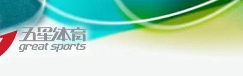 米兰冬奥早报：谷爱凌决赛推迟进行！闭幕式旗手定了！