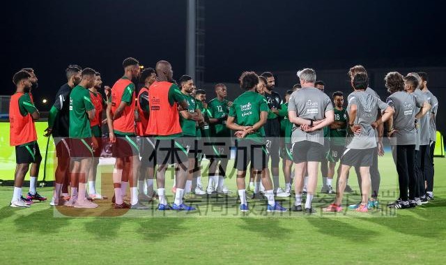 kaiyun sports-沙特队集结当晚就开练 人员齐整将最强阵容出战